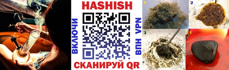Где купить наркоту Первомайск LSD-25  КОКАИН  Гашиш  Каннабис  АМФ 