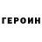 Амфетамин Розовый 1.Holdik