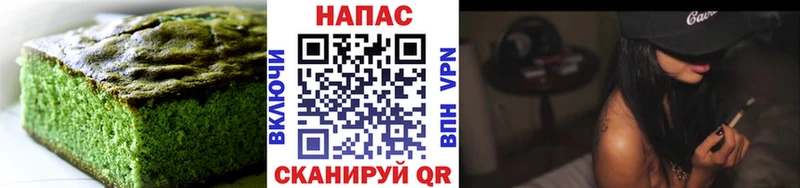МЕГА как войти  Первомайск  Печенье с ТГК конопля 