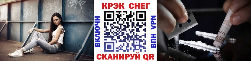 Кокаин VHQ  Первомайск 