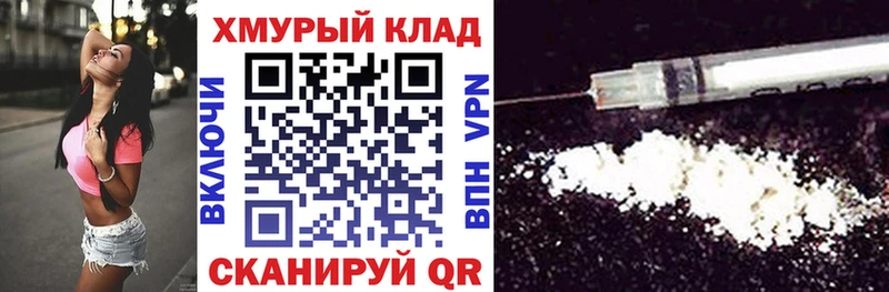 Героин белый Первомайск