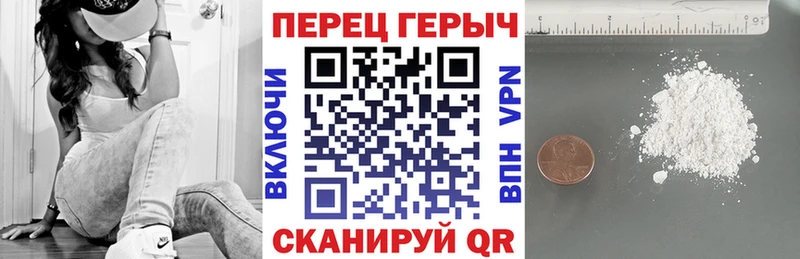 как найти наркотики  Первомайск  ГЕРОИН Heroin 