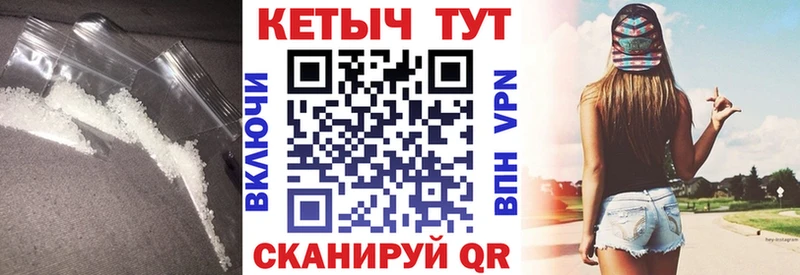 где найти МЕГА ссылки Кетамин ketamine Первомайск