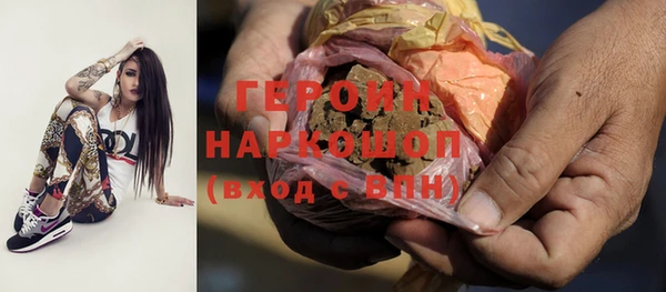 мяу мяу мука Белокуриха