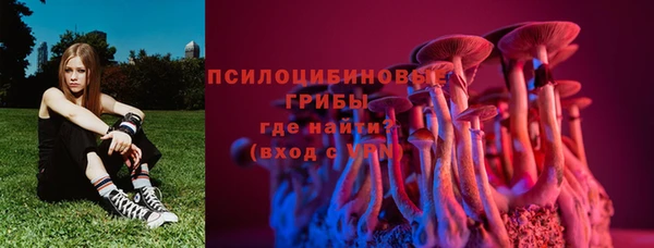 гашишное масло Беломорск