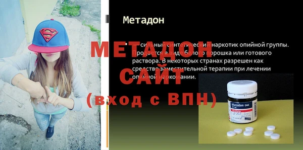 мяу мяу мука Белокуриха