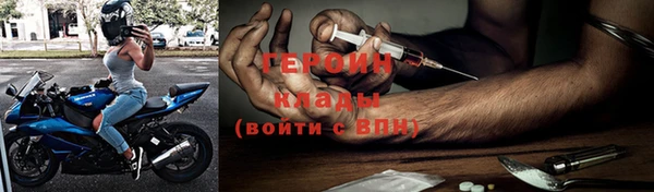 гашишное масло Беломорск
