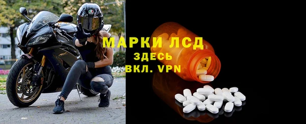 гашишное масло Беломорск