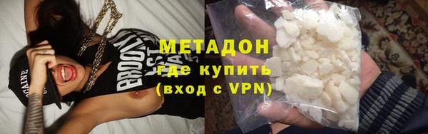 мяу мяу мука Белокуриха