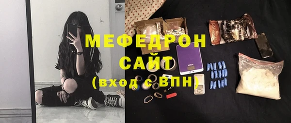 метадон Белоозёрский