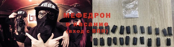 мяу мяу мука Белокуриха