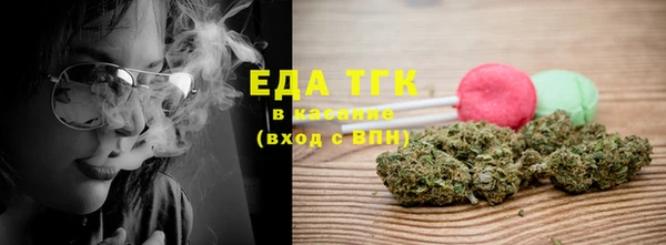 мяу мяу мука Белокуриха