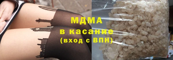гашишное масло Беломорск