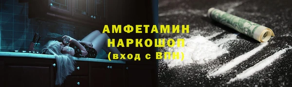 мяу мяу мука Белокуриха