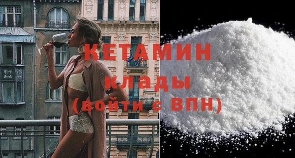 гашишное масло Беломорск
