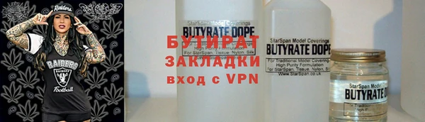 мяу мяу мука Белокуриха