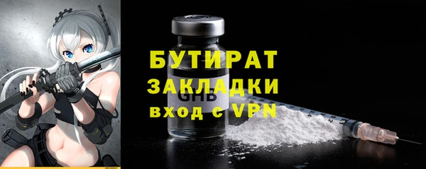 метадон Белоозёрский