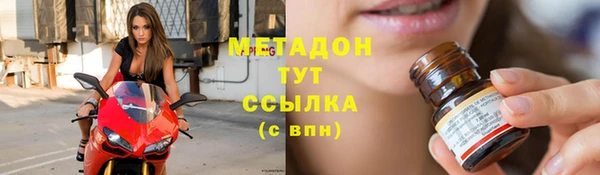 метадон Белоозёрский