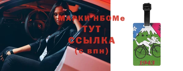 метадон Белоозёрский