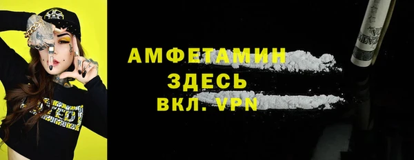 гашишное масло Беломорск