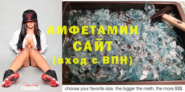 мяу мяу мука Белокуриха