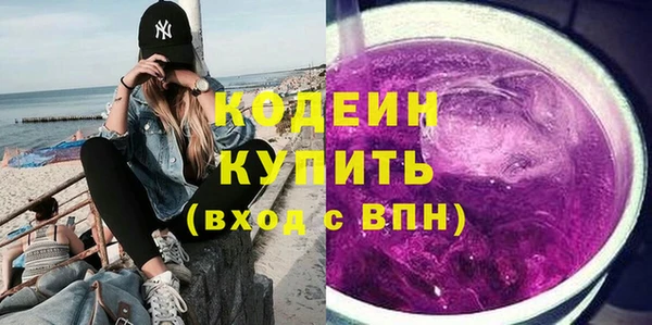 метадон Белоозёрский