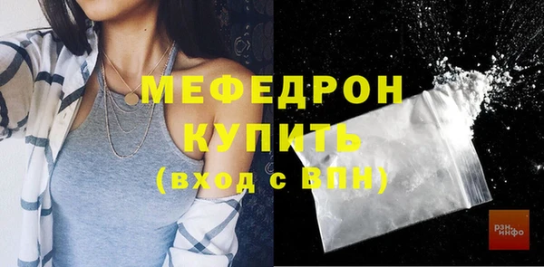 метадон Белоозёрский