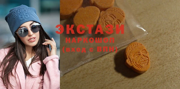 гашишное масло Беломорск