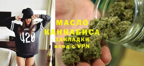мяу мяу мука Белокуриха