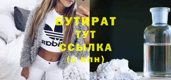 гашишное масло Беломорск