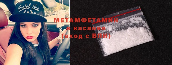 гашишное масло Беломорск