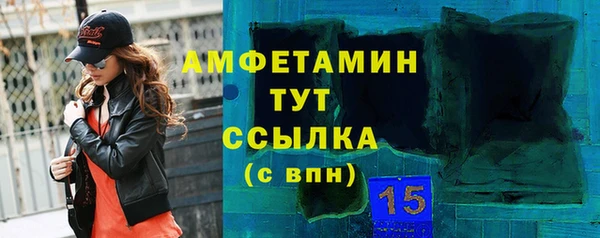 гашишное масло Беломорск