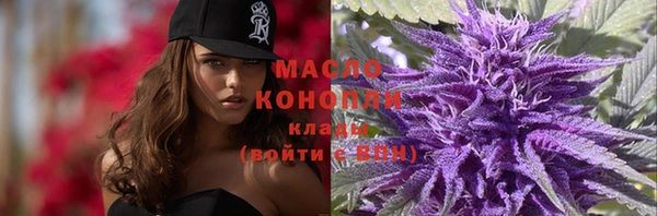 гашишное масло Беломорск