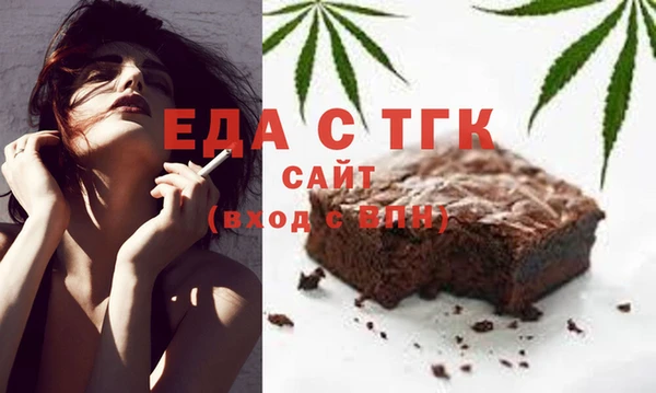 гашишное масло Беломорск