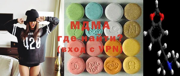 гашишное масло Беломорск