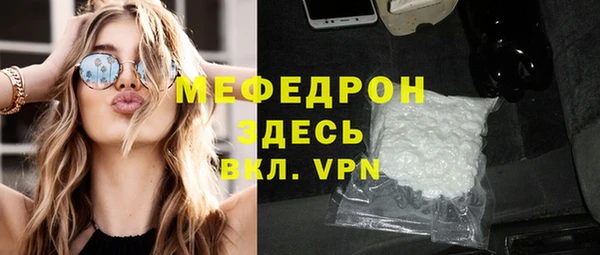 мяу мяу мука Белокуриха