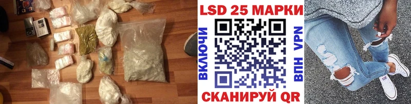 ЛСД экстази кислота  магазин продажи   Первомайск 