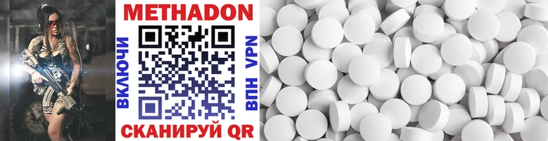 хочу   Первомайск  KRAKEN   МЕТАДОН methadone 