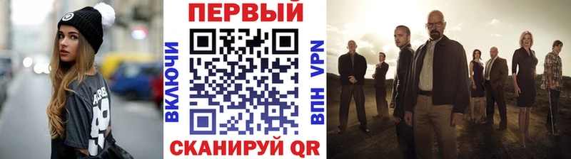 Первитин Methamphetamine shop телеграм Первомайск