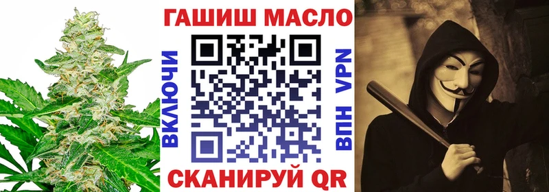 купить   Первомайск  ТГК концентрат 